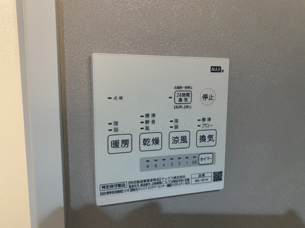 カミノサントゥアリオの設備