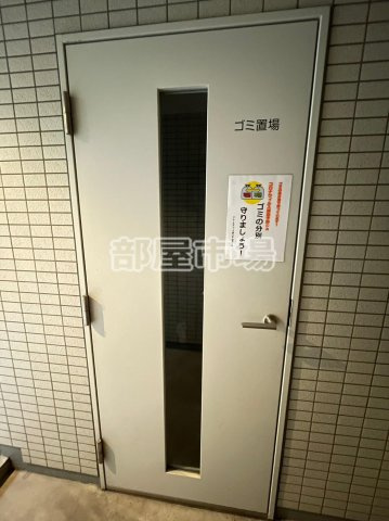 プレール・ドゥーク押上Ⅱのその他共用部分|ゴミ置き場