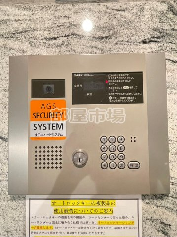 プレール・ドゥーク押上Ⅱのセキュリティ|オートロック