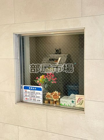 プレール・ドゥーク押上Ⅱのその他|管理室