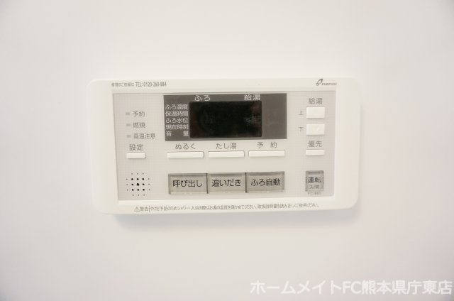 熊本市中央区新大江３丁目の賃貸マンションの設備