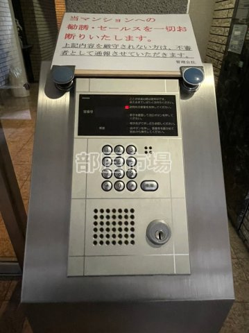 リ・ボーン　エンドーのセキュリティ|オートロック