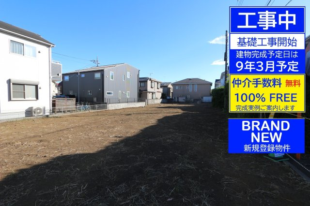【Livele Garden.S】小平市小川町１丁目第２の外観|□工事開始直後の現地を撮影しています。基礎工事開始の状態ですが、工事が進行すれば写真も更新します。私共のＨＰをご覧頂ければ、工事の進行がご確認頂けます□

