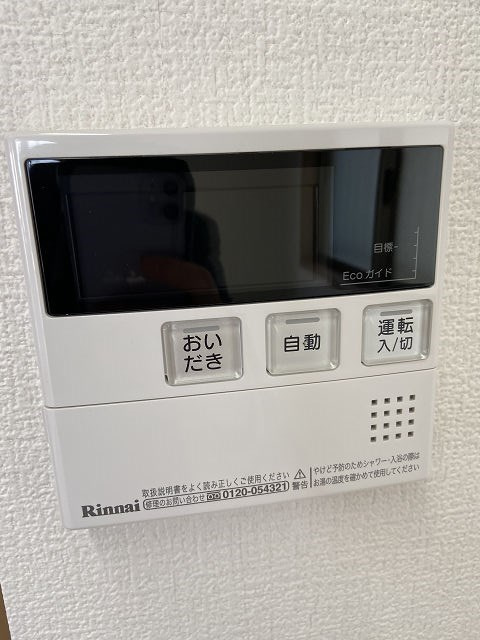 ディカ・カーサの設備