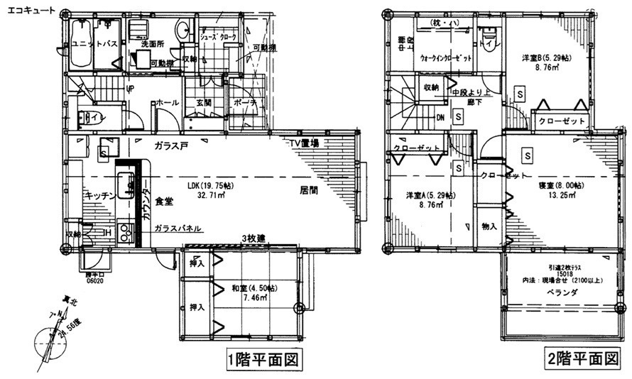 上安四丁目の間取り