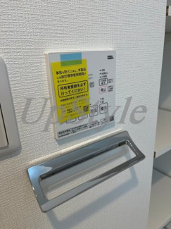 【設備】 | アイルプレミアム押上ノルド