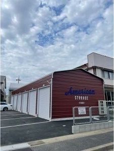 アメリカンストレージ　HIKARI