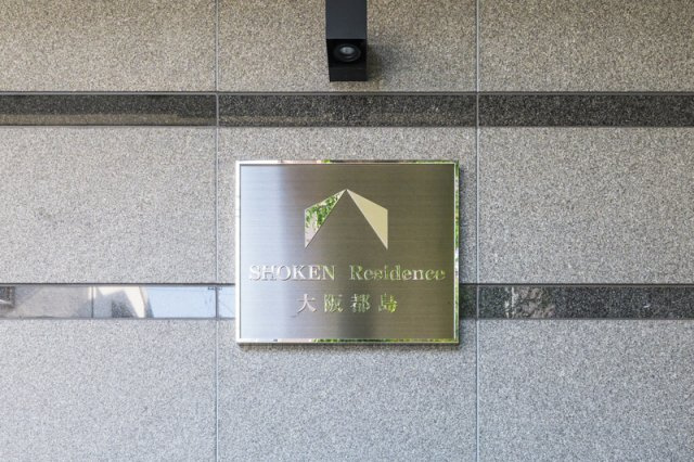 SHOKEN Residence大阪都島のその他