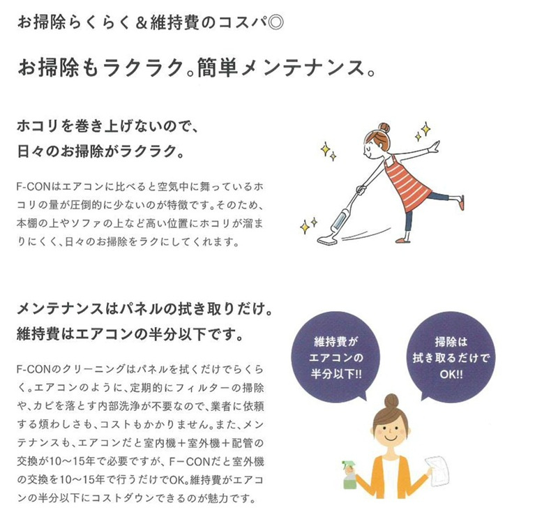 ラジエーションコートのその他