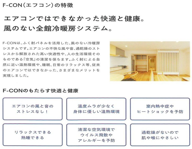 ラジエーションコートのその他