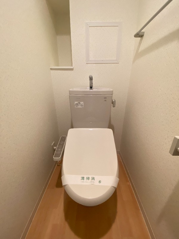 新大阪南グランドマンションのトイレ