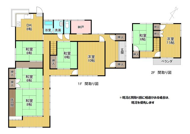 【間取り】 | 三池売家