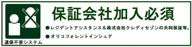アーバネックス錦糸町Ⅱのその他