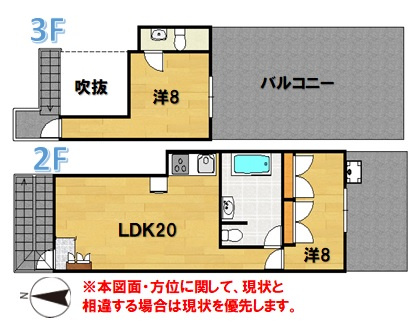 読谷村高志保(店舗兼住宅)の間取り