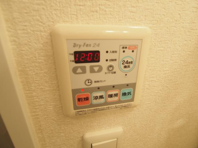 【設備】 | プロシード弁天町 | 浴室暖房乾燥機付き