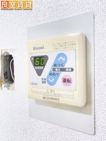 【その他】 | 薬師寺ビルヂング