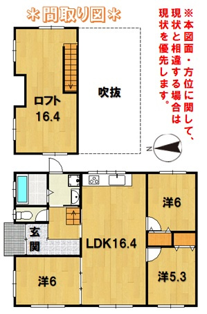 沖縄市与儀1丁目(ブルーオーシャン)の間取り