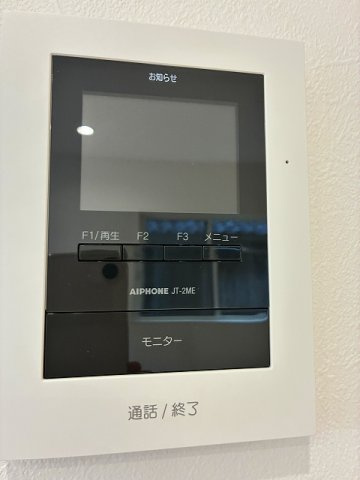 【No.7723】湖山町南/4LDK/湖山駅徒歩10分♪の防犯設備