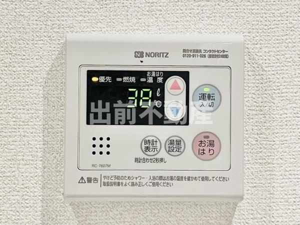Cross Point AKABANEの設備