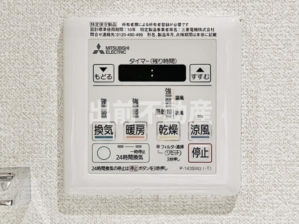 Cross Point AKABANEの設備
