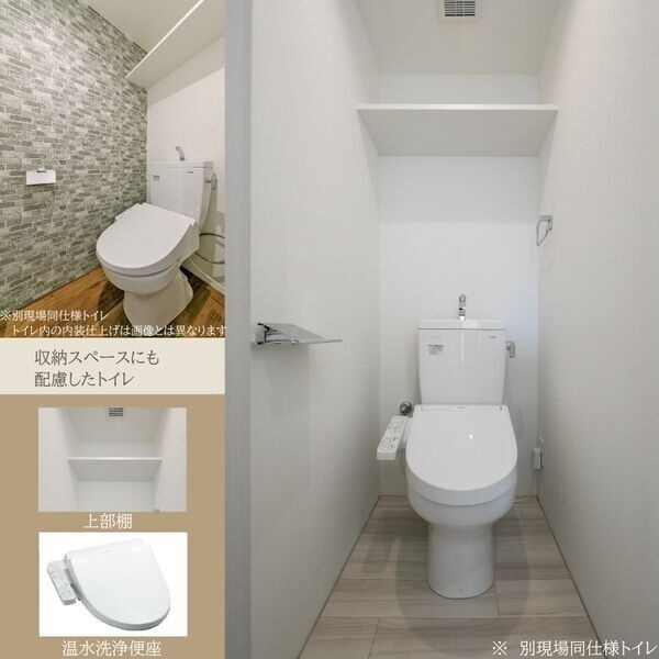 quador川名のトイレ