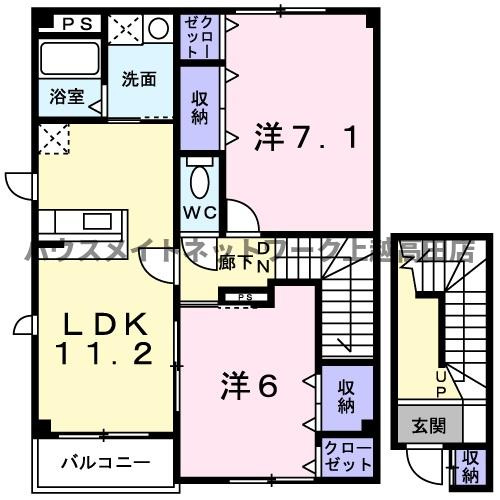 スノー　ヒーロー　Ｂの間取り|間取図（スノー　ヒーロー　Ｂ 201）2LDK