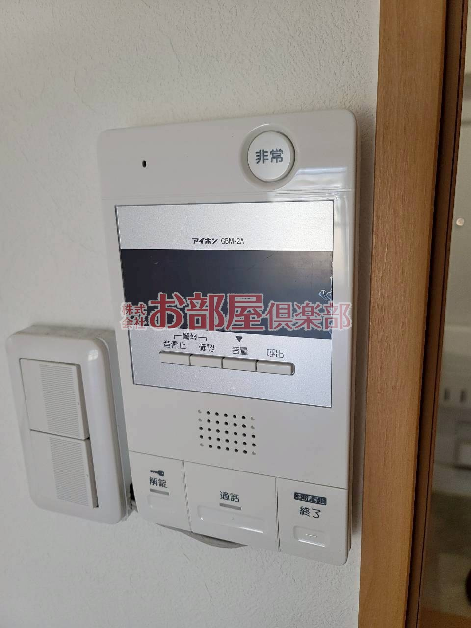 南薫ハイツのセキュリティ