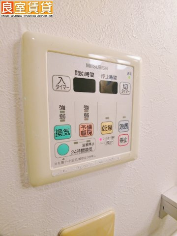 【その他】 | クレシェール大須