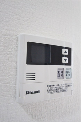 【設備】 | Fujiman北山町