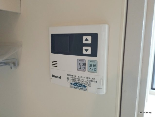 サンユタカマンション　仲介手数料無料の設備