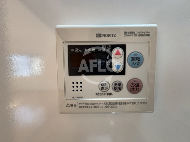 天満泉マンションの設備|天満泉マンション　給湯設備