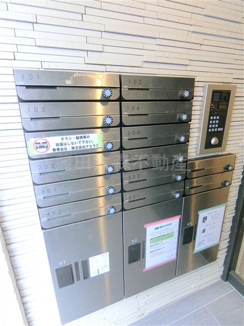 グランヴィル東蒲田のその他共用部分