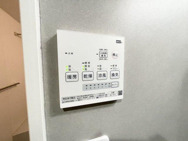 【設備】 | シャンテ六番町