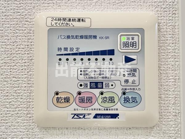 エコロジー上板橋レジデンスの設備