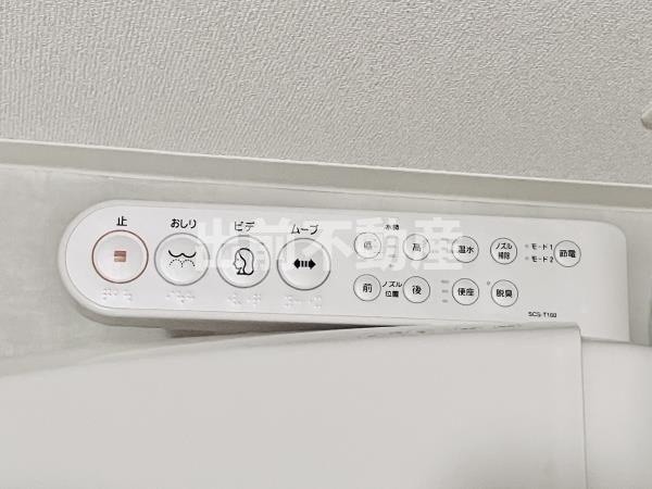 エコロジー上板橋レジデンスのトイレ