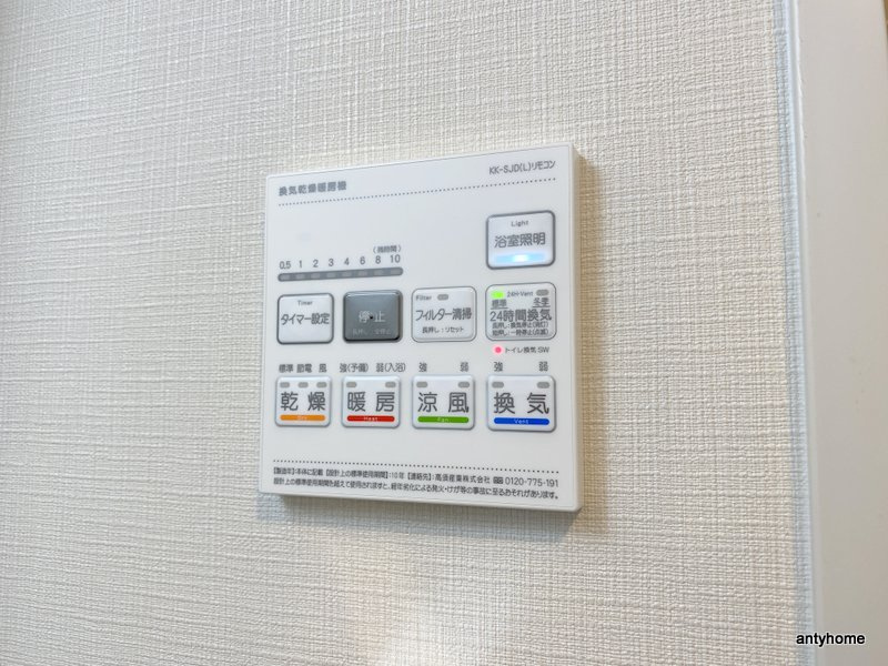 セイワパレス深江橋駅前　仲介手数料無料の内装
