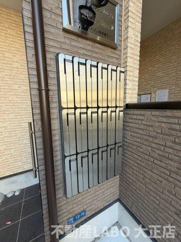 H-maison出来島Ⅱのその他共用部分