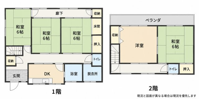 【宇都宮市花園町】中古一戸建ての間取り