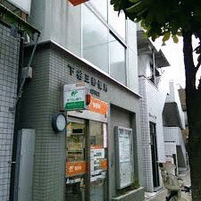 ラグジュアリーアパートメント三ノ輪の周辺