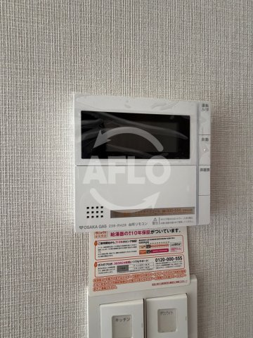 ブランズタワー大阪本町　開平小学校区の設備|ブランズタワー大阪本町　給湯機