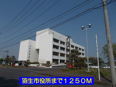 【周辺】 | ヴィラ・アンジュ | 羽生市役所まで1250m