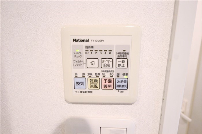 【設備】 | セイワパレス京橋コルティーレ