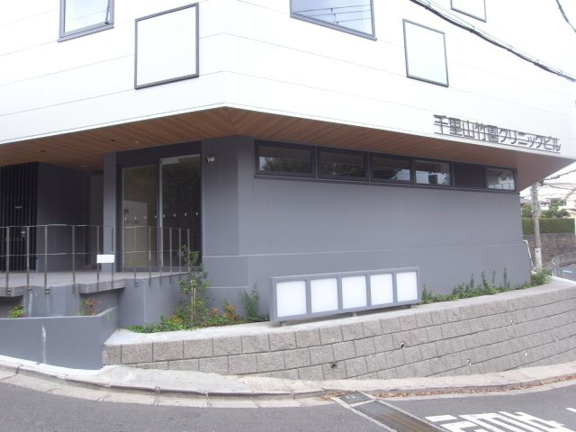 吹田市千里山竹園１丁目の店舗一部