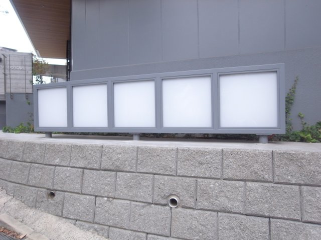 吹田市千里山竹園１丁目の店舗一部