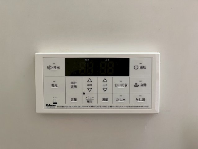第6協和ビル｜名古屋市の賃貸ならMy賃貸の設備|第6協和ビル