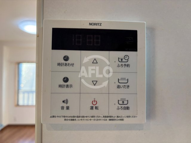 大成マンションの設備|大成マンション　追い炊き機能付き給湯