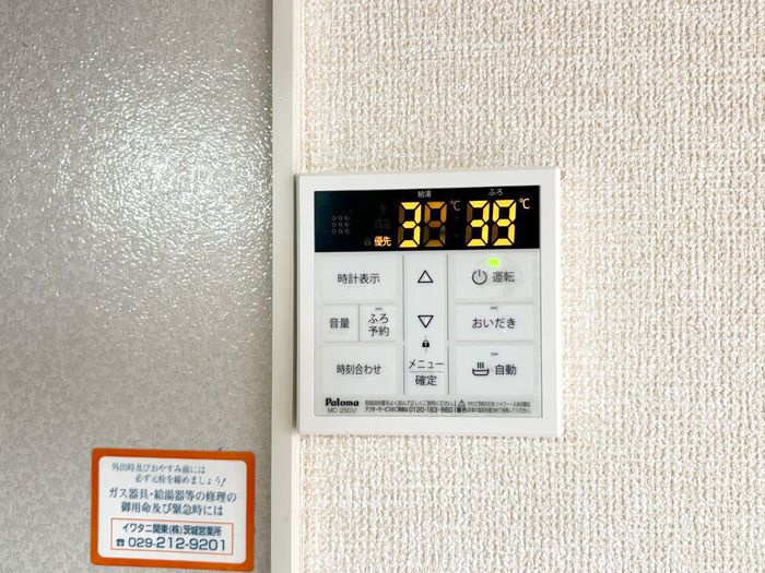 タントミールの設備