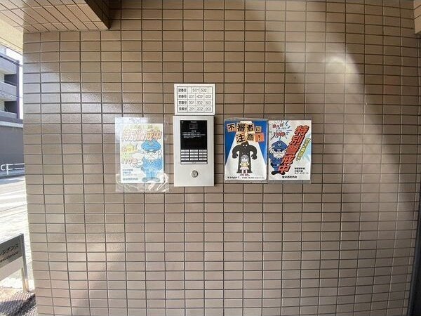 【その他共用部分】 | サクラ東栄レジデンス