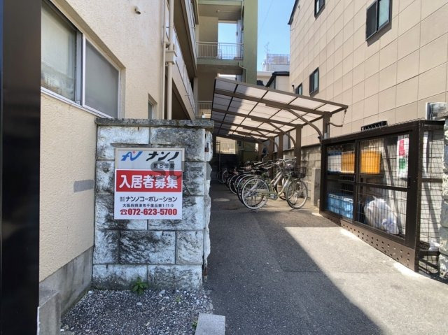 【エントランス】 | ナンノ第8号館