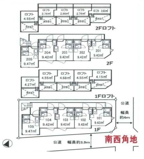 【間取り】 | ソフィアハミング